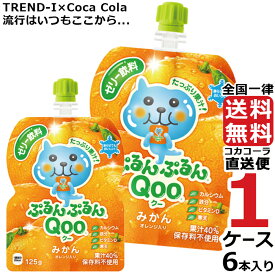 楽天市場 ゼリー飲料 激安の通販