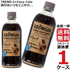 楽天市場 ペットボトルコーヒーの通販 楽天市場 ペットボトルコーヒーの通販
