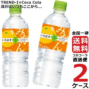 いろはす みかんの通販 価格比較 価格 Com