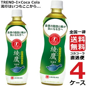 楽天市場 ペットボトルの通販