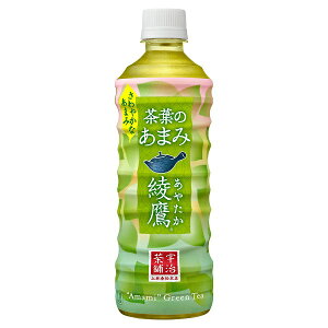 綾鷹にごりほのか525mlPET1ケース【送料無料・安心のメーカー直送便】