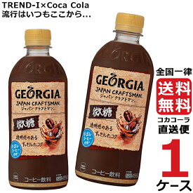 楽天市場 ボトルコーヒー 激安の通販 楽天市場 ボトルコーヒー 激安の通販