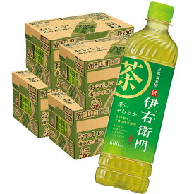 緑茶 伊右衛門 600mlPET 24本入り 4ケース 合計 96本 緑茶 送料無料 サントリー