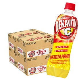 デカビタ パワー ペットボトル 炭酸 飲料 ビタミンC 500ml 96本入り サントリー 熱中症対策 マルチビタミン