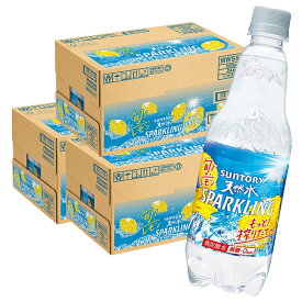 天然水 スパークリングレモン 480mlPET 24本入り 3ケース 合計 72本 炭酸水 タンサン 送料無料 サントリー