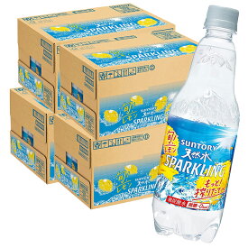 天然水 スパークリングレモン 480mlPET 24本入り 4ケース 合計 96本 炭酸水 タンサン 送料無料 サントリー