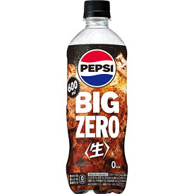 ペプシ BIG 生ゼロ 600mlPET 24本入り ペプシ コーラ 炭酸 飲料 送料無料 サントリー