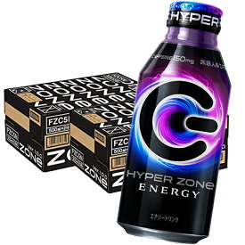 HYPER ZONe ENERGY ZONE エナジードリンク カフェイン 炭酸飲料 400ml 48本 ボトル缶 送料無料