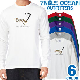 メンズ Tシャツ 長袖 ロングTシャツ ロンt プリント アメカジ 大きいサイズ 7MILE OCEAN 釣り フィッシング