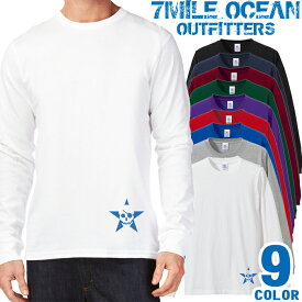 メンズ Tシャツ 長袖 ロングTシャツ ロンt プリント アメカジ 大きいサイズ 7MILE OCEAN スカル スター