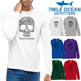 メンズ Tシャツ 長袖 ロングTシャツ ロンt プリント アメカジ 大きいサイズ 7MILE OCEAN スカル 花柄