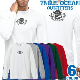 メンズ Tシャツ 長袖 ロングTシャツ ロンt バック 背面 プリント アメカジ 大きいサイズ 7MILE OCEAN スカル