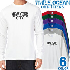 メンズ Tシャツ 長袖 ロングTシャツ ロンt プリント アメカジ 大きいサイズ 7MILE OCEAN ニューヨーク USA