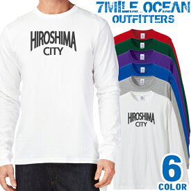 メンズ Tシャツ 長袖 ロングTシャツ ロンt プリント アメカジ 大きいサイズ 7MILE OCEAN 広島