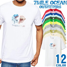 メンズ Tシャツ 半袖 プリント アメカジ 大きいサイズ 7MILE OCEAN ベタ 熱帯魚