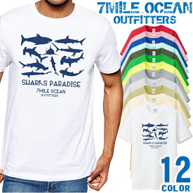 メンズ Tシャツ 半袖 プリント アメカジ 大きいサイズ 7MILE OCEAN サメ ロゴ ワンポイント