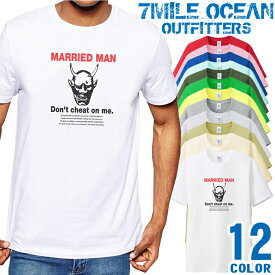 メンズ Tシャツ 半袖 プリント アメカジ 大きいサイズ 7MILE OCEAN 浮気防止