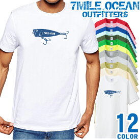 メンズ Tシャツ 半袖 プリント アメカジ 大きいサイズ 7MILE OCEAN ルアー 釣り