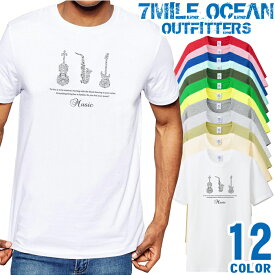 メンズ Tシャツ 半袖 プリント アメカジ 大きいサイズ 7MILE OCEAN 音符 音楽