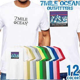 メンズ Tシャツ 半袖 バック 背面 プリント アメカジ 大きいサイズ 7MILE OCEAN アウトドア 大雪山