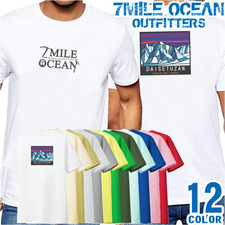 楽天市場 メンズ Tシャツ 半袖 バック 背面 プリント アメカジ 大きいサイズ 7mile Ocean アウトドア 大雪山 Trend I 楽天 市場店
