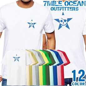 メンズ Tシャツ 半袖 バック 背面 プリント アメカジ 大きいサイズ 7MILE OCEAN スター スカル