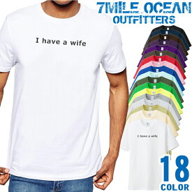 メンズ Tシャツ 半袖 プリント アメカジ 大きいサイズ 7MILE OCEAN 浮気防止 おもしろ