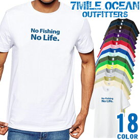 メンズ Tシャツ 半袖 プリント アメカジ 大きいサイズ 7MILE OCEAN 釣り フィッシング