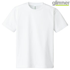 メンズ ビックサイズ 大きいサイズ tシャツ 半袖 ドライtシャツ 4.4オンス 無地 ホワイト 7L サイズ 300-ACT