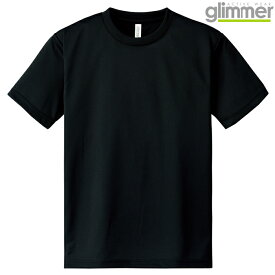 メンズ ビックサイズ 大きいサイズ tシャツ 半袖 ドライtシャツ 4.4オンス 無地 ブラック 7L サイズ 300-ACT