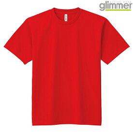 メンズ ビックサイズ 大きいサイズ tシャツ 半袖 ドライtシャツ 4.4オンス 無地 レッド 3L サイズ 300-ACT