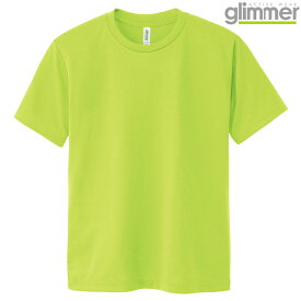 キッズ ジュニア 子供服 tシャツ 半袖 ドライtシャツ 4.4オンス 無地 ライトグリーン 150cm サイズ 300-ACT