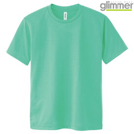 レディース ガールズ tシャツ 半袖 ドライtシャツ 4.4オンス 無地 ミントグリーン WL サイズ 300-ACT