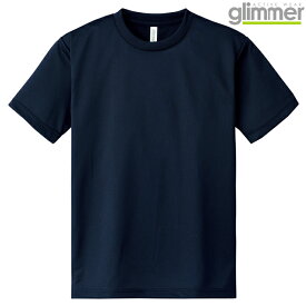 メンズ ビックサイズ 大きいサイズ tシャツ 半袖 ドライtシャツ 4.4オンス 無地 ネイビー 7L サイズ 300-ACT
