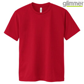 メンズ ビックサイズ 大きいサイズ tシャツ 半袖 ドライtシャツ 4.4オンス 無地 ガーネットレッド 3L サイズ 300-ACT
