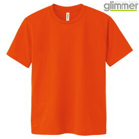キッズ ジュニア 子供服 tシャツ 半袖 ドライtシャツ 4.4オンス 無地 サンセットオレンジ 100cm サイズ 300-ACT