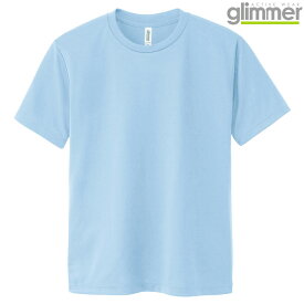 キッズ ジュニア 子供服 tシャツ 半袖 ドライtシャツ 4.4オンス 無地 ライトブルー 140cm サイズ 300-ACT