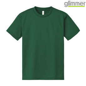 キッズ ジュニア 子供服 tシャツ 半袖 ドライtシャツ 4.4オンス 無地 アイビーグリーン 150cm サイズ 300-ACT