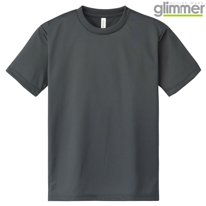 メンズ ビックサイズ 大きいサイズ tシャツ 半袖 ドライtシャツ 4.4オンス 無地 ダークグレー 7L サイズ 300-ACT -  www.edurng.go.th