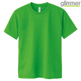 キッズ ジュニア 子供服 tシャツ 半袖 ドライtシャツ 4.4オンス 無地 ブライトグリーン 120cm サイズ 300-ACT