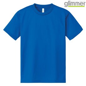 キッズ ジュニア 子供服 tシャツ 半袖 ドライtシャツ 4.4オンス 無地 ミディアムブルー 120cm サイズ 300-ACT