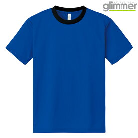 キッズ ジュニア 子供服 tシャツ 半袖 ドライtシャツ 4.4オンス 無地 ロイヤルブルー×ブラック 150cm サイズ 300-ACT