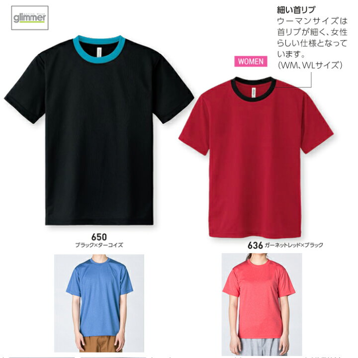 楽天市場 メンズ Tシャツ 半袖 ドライtシャツ 4 4オンス 無地 蛍光ピンク M サイズ 300 Act Trend I 楽天市場店