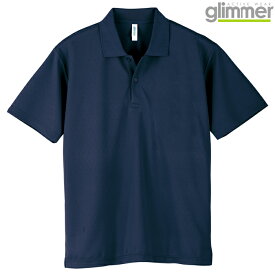 メンズ ビックサイズ 大きいサイズ ポロシャツ 半袖 ドライポロシャツ 4.4オンス 無地 メトロブルー 4L サイズ 302-ADP