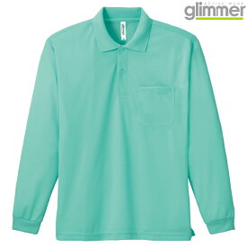 メンズ ビックサイズ 大きいサイズ ポロシャツ 長袖 ドライポロシャツ 4.4オンス ポケット付き 無地 ミントグリーン 3L サイズ 335-ALP