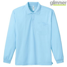 メンズ ビックサイズ 大きいサイズ ポロシャツ 長袖 ドライポロシャツ 4.4オンス ポケット付き 無地 ライトブルー 4L サイズ 335-ALP