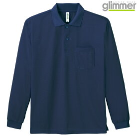 メンズ ビックサイズ 大きいサイズ ポロシャツ 長袖 ドライポロシャツ 4.4オンス ポケット付き 無地 メトロブルー 5L サイズ 335-ALP