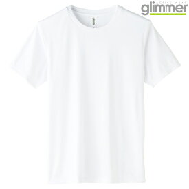 キッズ ジュニア 子供服 tシャツ 半袖 ドライTシャツ AIT インターロック 3.5オンス 無地 ホワイト 130cm サイズ 350-AIT