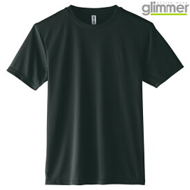 メンズ ビックサイズ 大きいサイズ tシャツ 半袖 ドライTシャツ AIT インターロック 3.5オンス 無地 ブラック LL サイズ 350-AIT