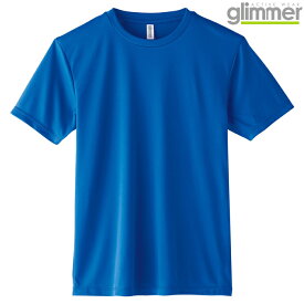 キッズ ジュニア 子供服 tシャツ 半袖 ドライTシャツ AIT インターロック 3.5オンス 無地 ロイヤルブルー 150cm サイズ 350-AIT